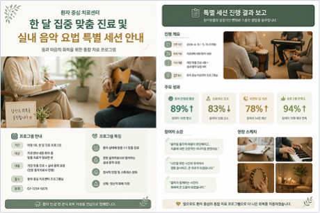 원목실 소식 테스트입니다.